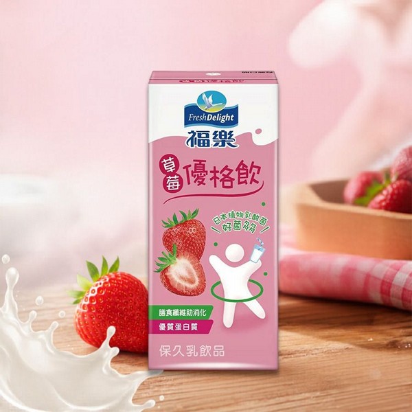 福樂~草莓優格飲(200ml) 福樂~草莓優格飲(200ml)