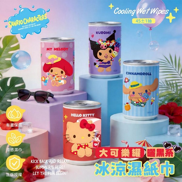 御衣坊~SANRIO 三麗鷗曬黑系大可樂罐冰涼濕紙巾(45抽) 款式隨機出貨 御衣坊~SANRIO 三麗鷗曬黑系大可樂罐冰涼濕紙巾(45抽) 款式隨機出貨