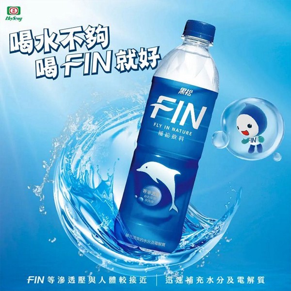 黑松~FIN補給飲料PET(580ml) 黑松~FIN補給飲料PET(580ml)