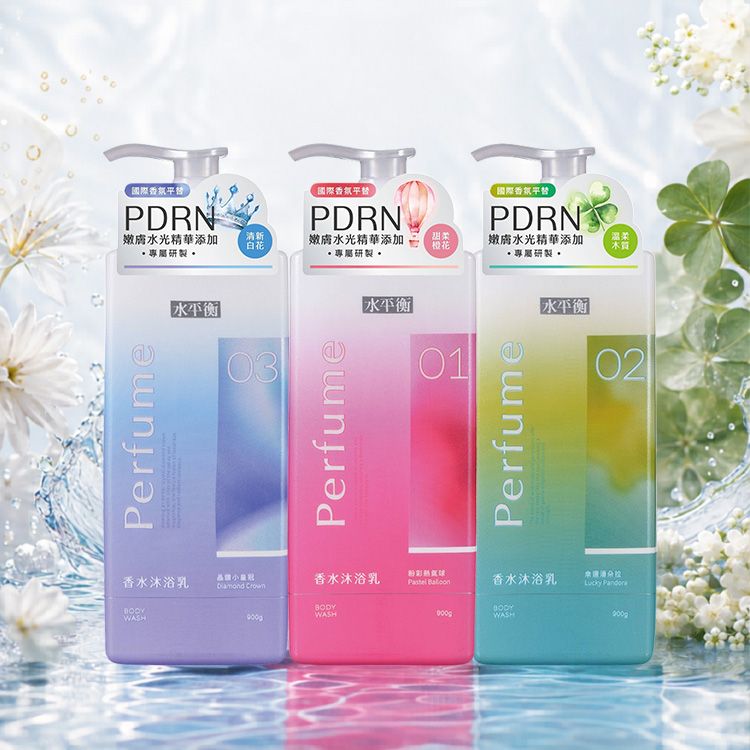 水平衡~香水沐浴乳(900g) 款式可選 水平衡~香水沐浴乳(900g) 款式可選