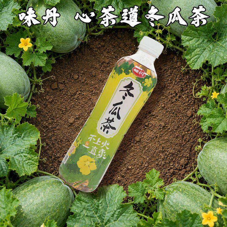 味丹~心茶道冬瓜茶(560ml) 味丹~心茶道冬瓜茶(560ml)