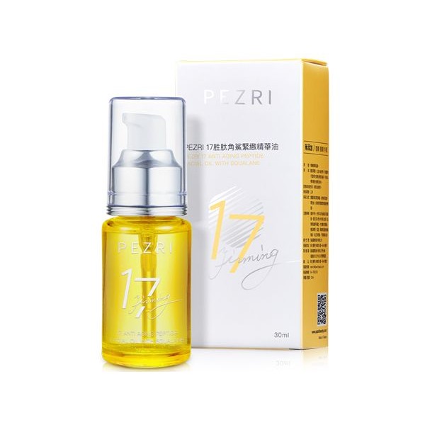 《2入組》PEZRI 派翠~17胜太角鯊緊緻精華油(30ml) 《2入組》PEZRI 派翠~17胜太角鯊緊緻精華油(30ml)