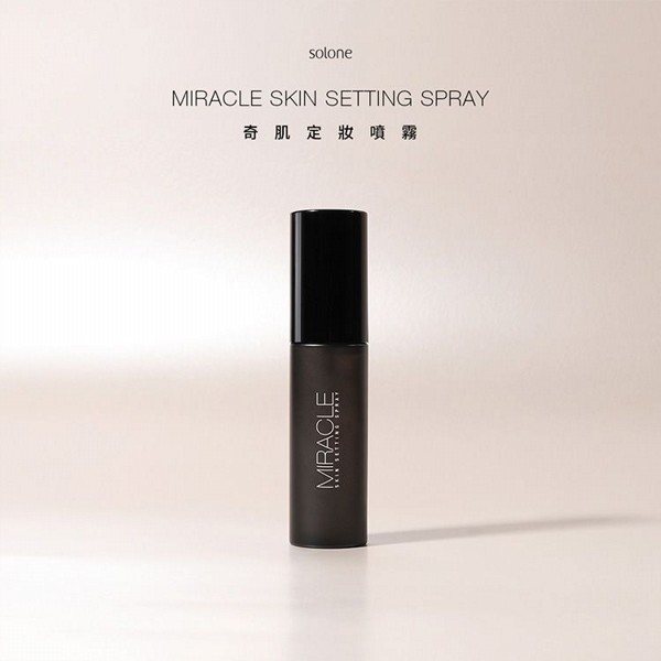 Solone~奇肌定妝噴霧(增量版)60ml Solone~奇肌定妝噴霧(增量版)60ml