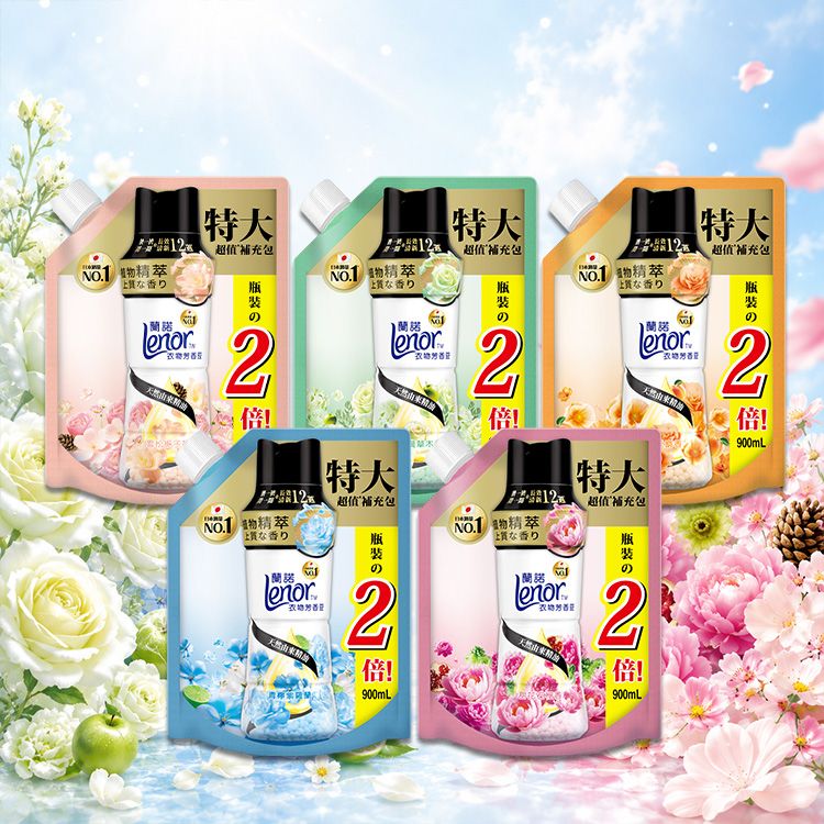 日本 蘭諾LENOR~衣物芳香豆 (900ml) 款式可選 日本 蘭諾LENOR~衣物芳香豆 (900ml) 款式可選