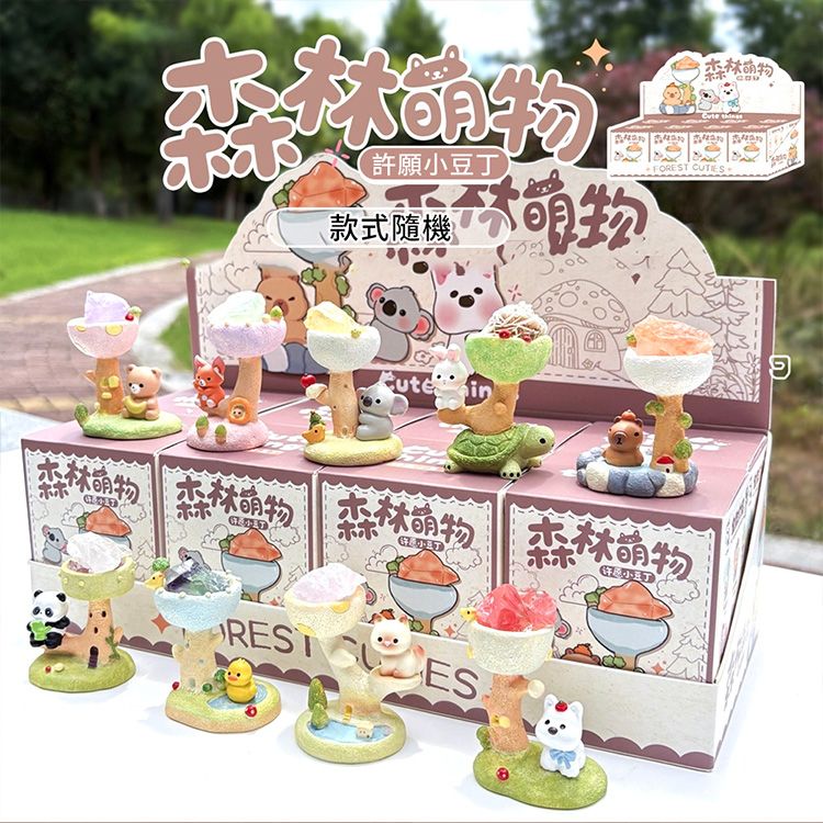 森林萌物許願小豆丁水晶盲盒(1入) 款式隨機出貨 森林萌物許願小豆丁水晶盲盒(1入) 款式隨機出貨