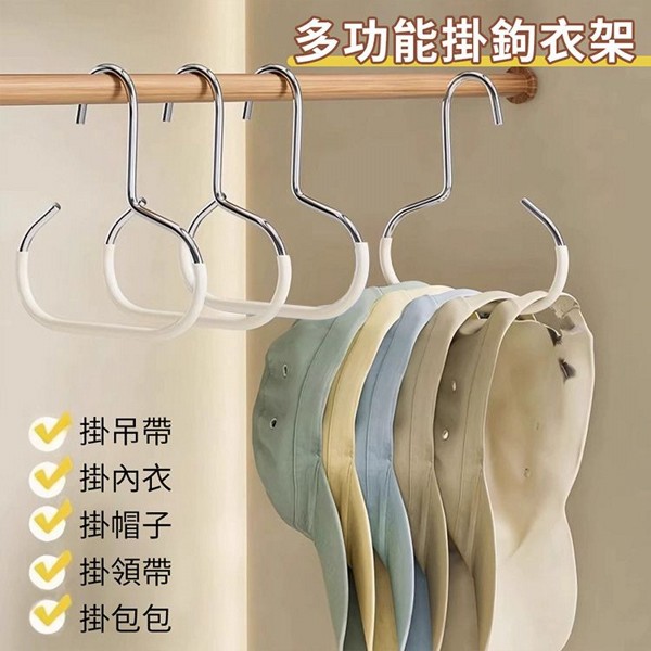 帽子掛勾衣架/多功能收納掛勾(1入) 帽子掛勾衣架/多功能收納掛勾(1入)