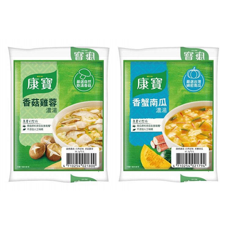 康寶~濃湯系列(2包入) 香蟹南瓜/香菇雞蓉 款式可選 康寶~濃湯系列(2包入) 香蟹南瓜/香菇雞蓉 款式可選