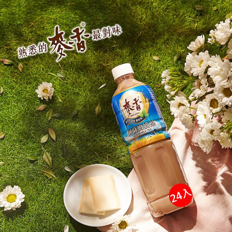 統一~麥香阿薩姆奶茶(600mlx24入) ※限宅配 統一~麥香阿薩姆奶茶(600mlx24入) ※限宅配