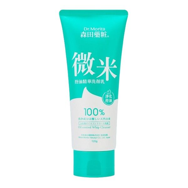 森田藥粧-微米控油精華洗顏乳120g 森田藥粧-微米控油精華洗顏乳120g
