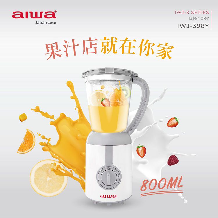 aiwa 愛華~800ml果汁機(IWJ-398Y)1入 aiwa 愛華~800ml果汁機(IWJ-398Y)1入