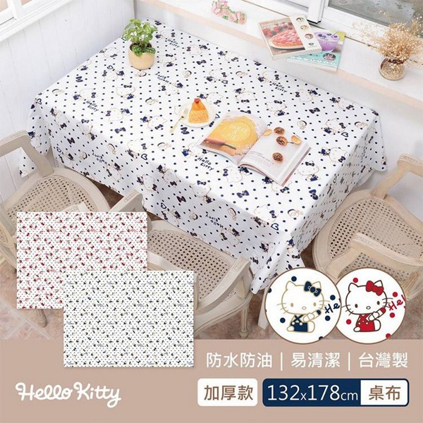 Hello Kitty~防水防油桌布(加厚款)1入 款式可選 Hello Kitty~防水防油桌布(加厚款)1入 款式可選
