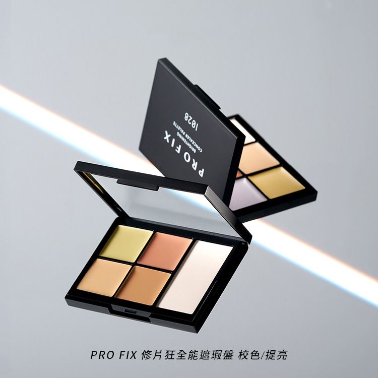 1028~PRO FIX修片狂全能遮瑕盤(8.1g) 款式可選 1028~PRO FIX修片狂全能遮瑕盤(8.1g) 款式可選