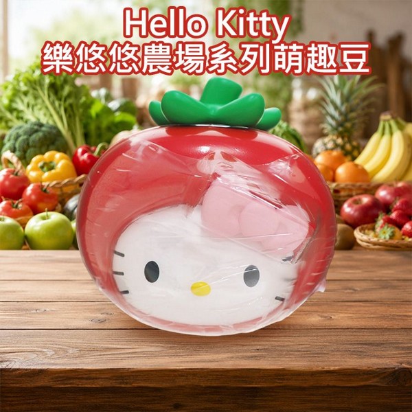 Hello Kitty~樂悠悠農場系列萌趣豆(1入) 不挑款/隨機出貨 Hello Kitty~樂悠悠農場系列萌趣豆(1入) 不挑款/隨機出貨