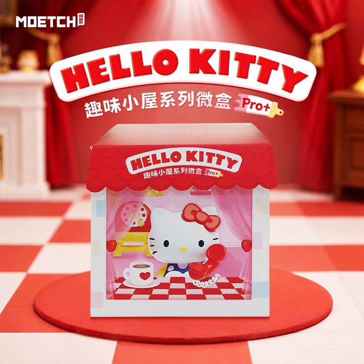 SANRIO 三麗鷗~Hello Kitty趣味小屋系列盲盒(1入)|微縮懷舊小屋公仔 正版授權盒玩 療癒桌面擺飾 現貨免預購 不挑款/隨機出貨 SANRIO 三麗鷗~Hello Kitty趣味小屋系列盲盒(1入)|微縮懷舊小屋公仔 正版授權盒玩 療癒桌面擺飾 現貨免預購 不挑款/隨機出貨