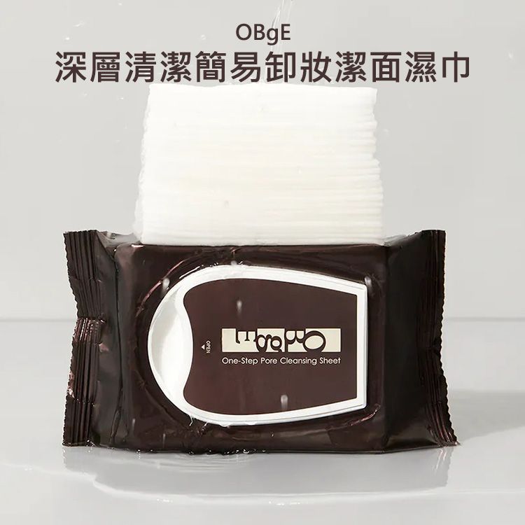 OBgE~深層清潔簡易卸妝潔面濕巾(135g)|瘦子 李多慧代言 韓國OLIVE YOUNG熱銷 免水洗毛孔護理 懶人必備 現貨 OBgE~深層清潔簡易卸妝潔面濕巾(135g)|瘦子 李多慧代言 韓國OLIVE YOUNG熱銷 免水洗毛孔護理 懶人必備 現貨