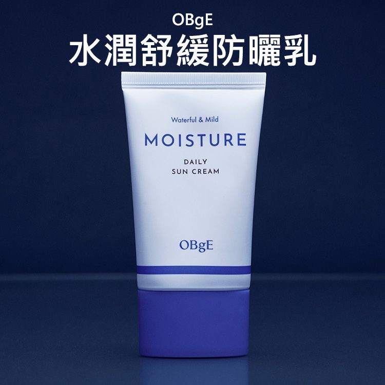 OBgE~水潤舒緩防曬乳(50ml)|瘦子 李多慧代言 韓國OLIVE YOUNG熱銷 不泛白清爽水感 敏感肌乾燥肌推薦 現貨 OBgE~水潤舒緩防曬乳(50ml)|瘦子 李多慧代言 韓國OLIVE YOUNG熱銷 不泛白清爽水感 敏感肌乾燥肌推薦 現貨