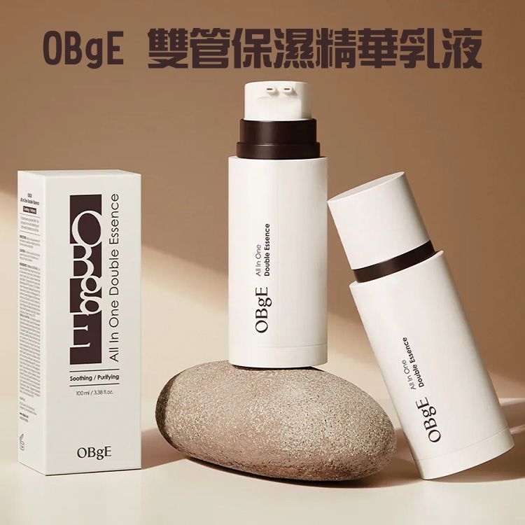 OBgE~雙管保濕精華乳液(100ml) OBgE~雙管保濕精華乳液(100ml)