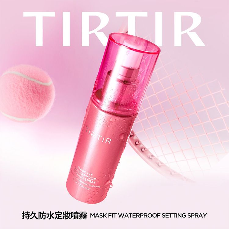 TIRTIR~持久防水定妝噴霧(80ml)|韓國爆款 24小時強效持妝 四重防脫妝 控油抗汗 不沾口罩柔霧彩妝噴霧 TIRTIR~持久防水定妝噴霧(80ml)|韓國爆款 24小時強效持妝 四重防脫妝 控油抗汗 不沾口罩柔霧彩妝噴霧