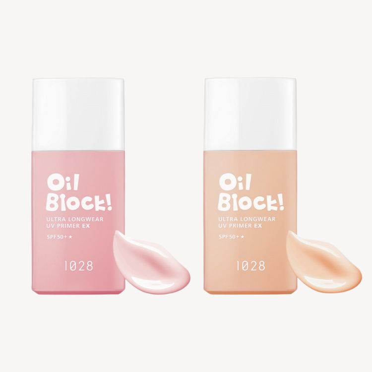 1028~Oil Block! 超控油UV校色飾底乳EX SPF50+★(25ml)裸粉/柔膚 1028~Oil Block! 超控油UV校色飾底乳EX SPF50+★(25ml)裸粉/柔膚