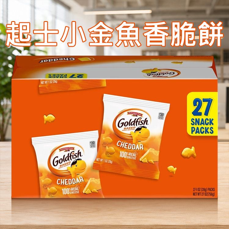 Pepperidge Farm 琣伯莉~起士小金魚香脆餅(28gx27入) Pepperidge Farm 琣伯莉~起士小金魚香脆餅(28gx27入)