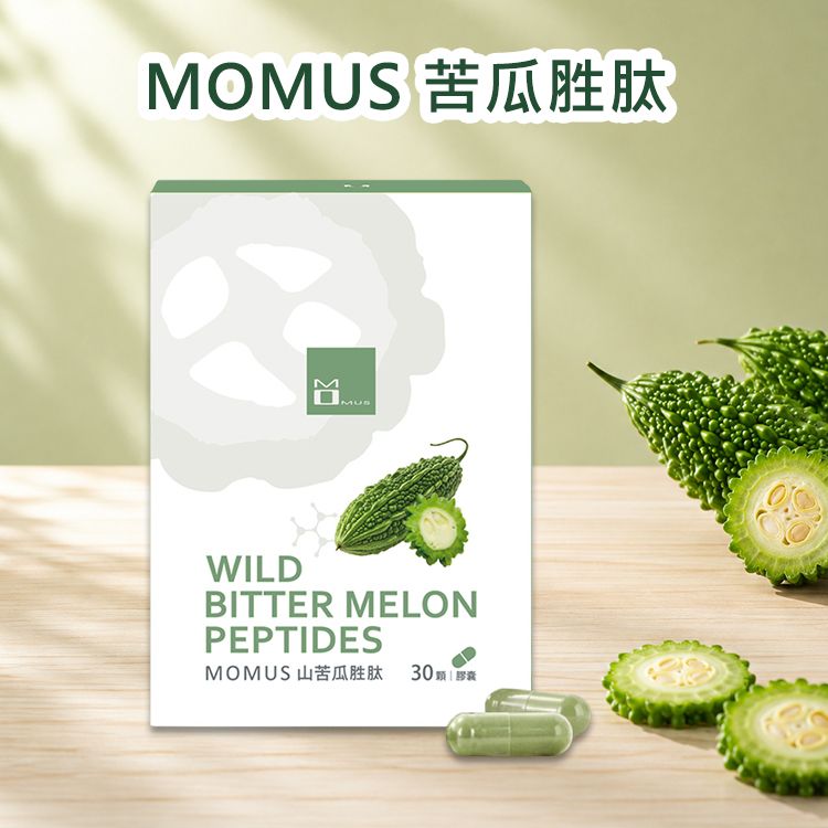MOMUS~苦瓜胜肽(30顆/盒) | 促進新陳代謝 / 調整體質 / 複方保健膠囊 MOMUS~苦瓜胜肽(30顆/盒) | 促進新陳代謝 / 調整體質 / 複方保健膠囊