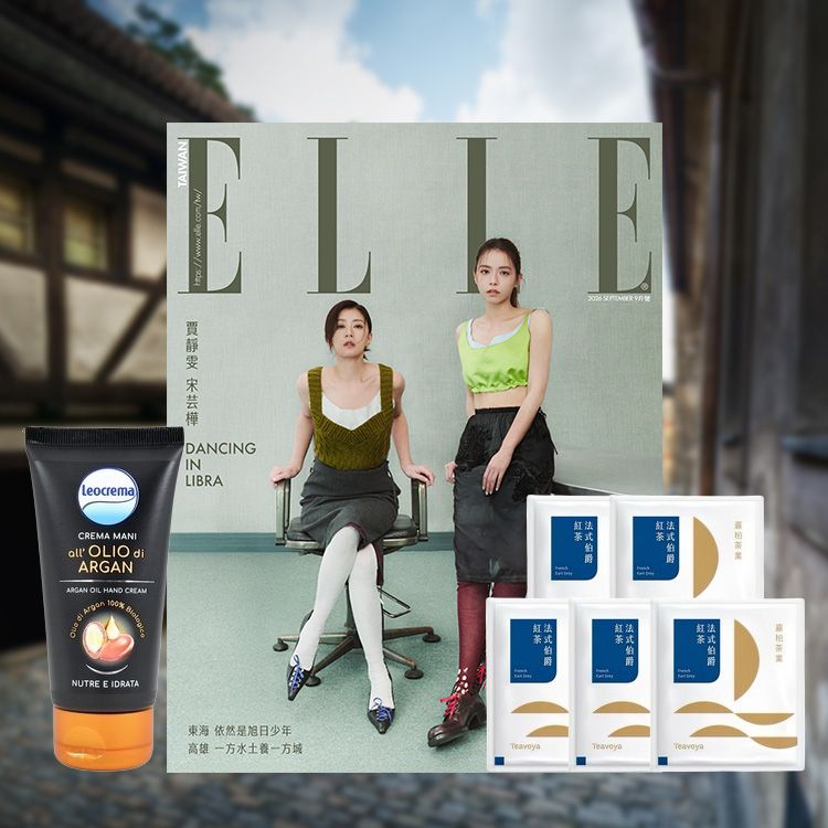 ELLE~國際中文版9月號雜誌+時尚超值組B(1組入) ELLE~國際中文版9月號雜誌+時尚超值組B(1組入)