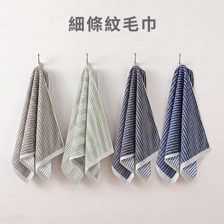 B.V.D.~細條紋毛巾(33x74cm)1入 款式可選| 100%純棉 / 台灣製造 / 瞬間高效吸水親膚 / 居家洗臉毛巾 B.V.D.~細條紋毛巾(33x74cm)1入 款式可選| 100%純棉 / 台灣製造 / 瞬間高效吸水親膚 / 居家洗臉毛巾