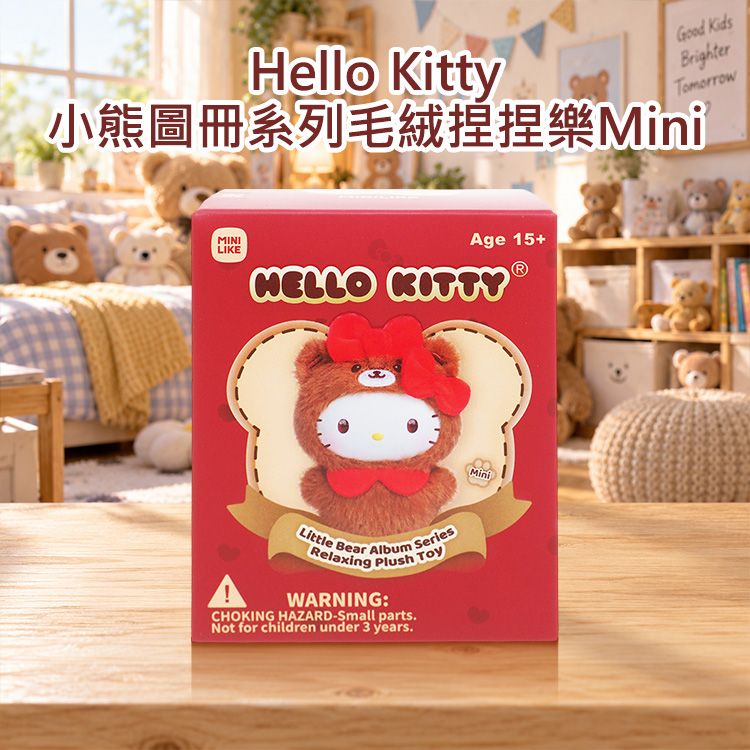 Hello Kitty~小熊圖冊系列毛絨捏捏樂Mini(1入) 毛絨 娃娃 公仔 吊飾 不挑款/隨機出貨| 三麗鷗正版盲盒 手指偶捏捏樂 小熊扮裝療癒鑰匙圈 大人系紓壓小物 Hello Kitty~小熊圖冊系列毛絨捏捏樂Mini(1入) 毛絨 娃娃 公仔 吊飾 不挑款/隨機出貨| 三麗鷗正版盲盒 手指偶捏捏樂 小熊扮裝療癒鑰匙圈 大人系紓壓小物