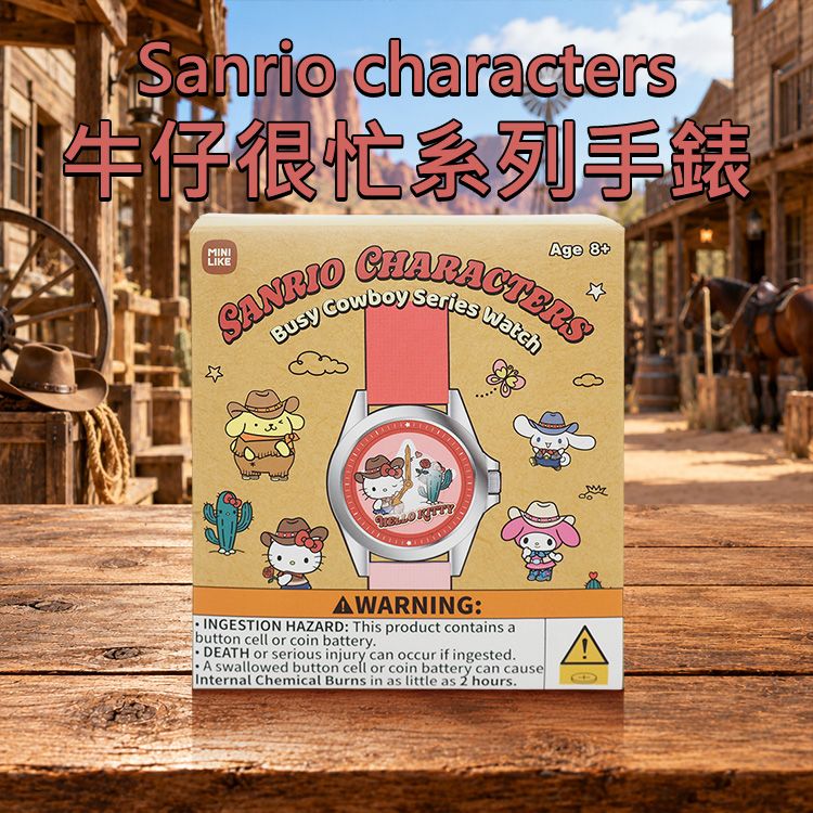 Sanrio characters~牛仔很忙系列手錶(1入) 不挑款/隨機出貨|三麗鷗正版盲盒 美式牛仔復古風手錶 隱藏款盲抽 潮流時尚配件 大人系療癒禮物 Sanrio characters~牛仔很忙系列手錶(1入) 不挑款/隨機出貨|三麗鷗正版盲盒 美式牛仔復古風手錶 隱藏款盲抽 潮流時尚配件 大人系療癒禮物