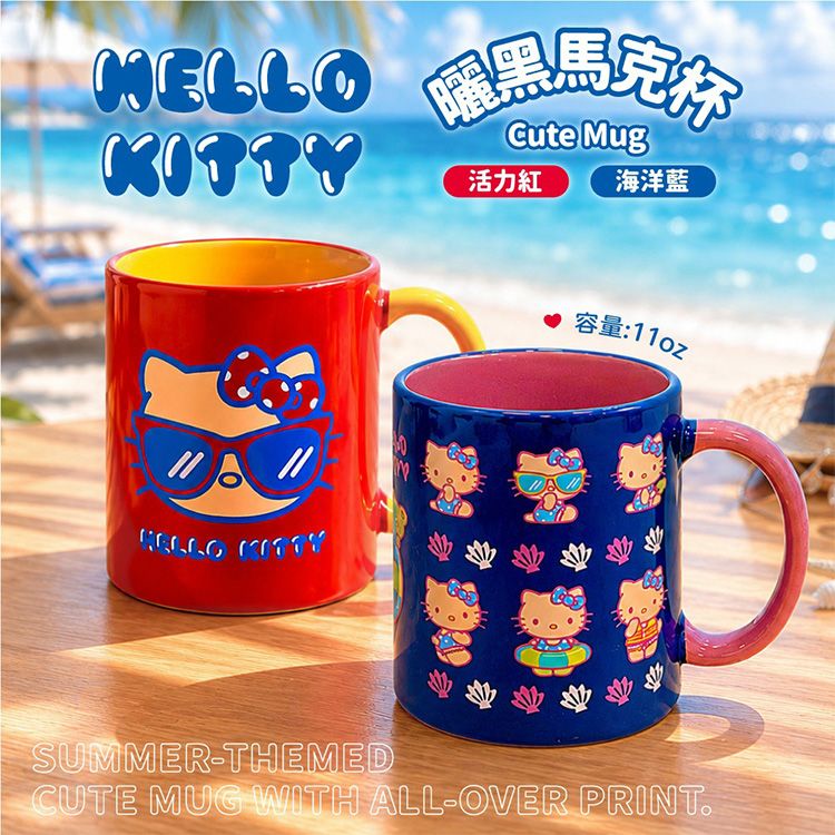 御衣坊~Hello Kitty曬黑馬克杯(1入) 款式可選|正版授權/夏日限定/曬黑Kitty/生日禮物 御衣坊~Hello Kitty曬黑馬克杯(1入) 款式可選|正版授權/夏日限定/曬黑Kitty/生日禮物