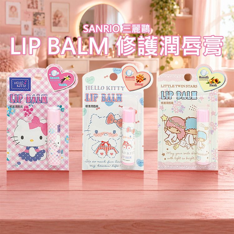 SANRIO 三麗鷗~LIP BALM 修護潤唇膏(4.5g) 款式可選|萌系IP聯名 滋潤護唇膏 防乾裂 修護保濕護唇棒 SANRIO 三麗鷗~LIP BALM 修護潤唇膏(4.5g) 款式可選|萌系IP聯名 滋潤護唇膏 防乾裂 修護保濕護唇棒