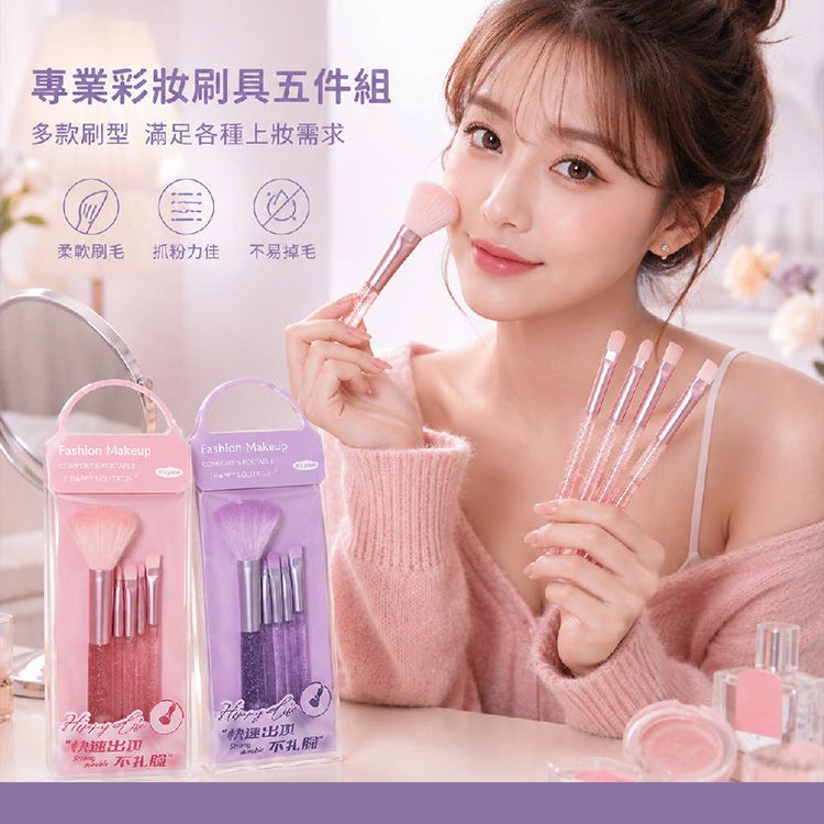 LMLTOP 上野拉美拉~專業彩妝刷具(5件組) 顏色隨機出貨|彩妝刷具組 蜜粉刷 眼影刷 遮瑕刷 眉刷 唇刷 柔軟不扎臉 高CP值美妝工具 LMLTOP 上野拉美拉~專業彩妝刷具(5件組) 顏色隨機出貨|彩妝刷具組 蜜粉刷 眼影刷 遮瑕刷 眉刷 唇刷 柔軟不扎臉 高CP值美妝工具