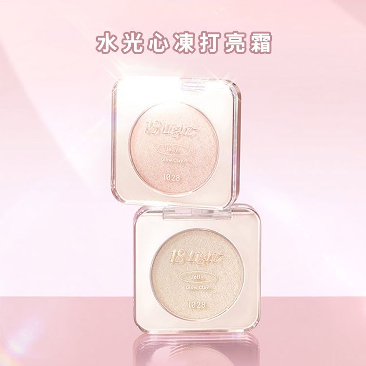1028~18 Light水光心凍打亮霜(3.5g) 款式可選|韓系水光打亮/澎潤提亮五官/立體光澤打亮餅 1028~18 Light水光心凍打亮霜(3.5g) 款式可選|韓系水光打亮/澎潤提亮五官/立體光澤打亮餅