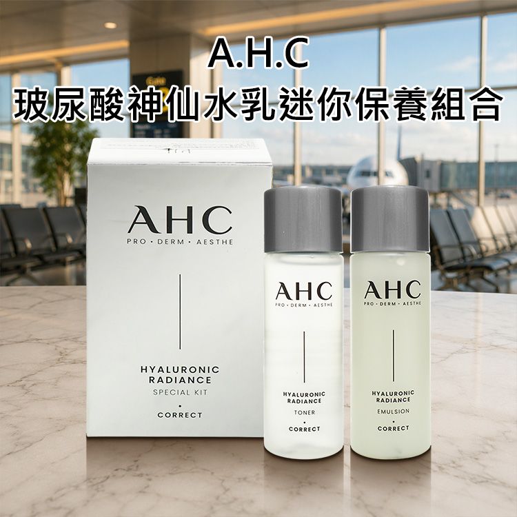 A.H.C~玻尿酸神仙水乳迷你保養組合(化妝水30ml+乳液30ml)| AHC 韓國OliveYoung熱銷 爆款明星神仙水乳體驗組 強效保濕 旅行隨身瓶 A.H.C~玻尿酸神仙水乳迷你保養組合(化妝水30ml+乳液30ml)| AHC 韓國OliveYoung熱銷 爆款明星神仙水乳體驗組 強效保濕 旅行隨身瓶