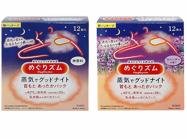 花王~蒸氣晚安貼/溫熱感肩頸貼(12枚入) 純淨無香/薰衣草香 款式可選 花王~蒸氣晚安貼/溫熱感肩頸貼(12枚入) 純淨無香/薰衣草香 款式可選