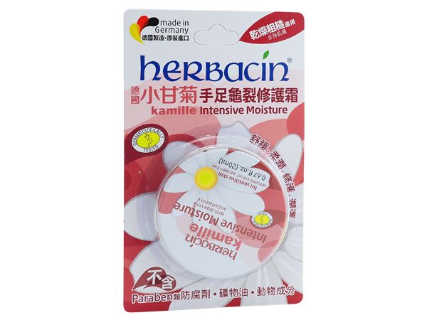 herbacin~德國小甘菊 手足龜裂修護霜20ml herbacin~德國小甘菊 手足龜裂修護霜20ml
