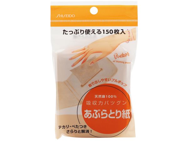 SHISEIDO 資生堂~抽取式吸油面紙(150枚入) SHISEIDO 資生堂~抽取式吸油面紙(150枚入)