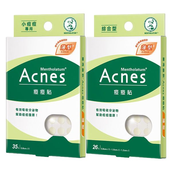曼秀雷敦~ACNES痘痘貼(26入/35入) 款式可選 曼秀雷敦~ACNES痘痘貼(26入/35入) 款式可選