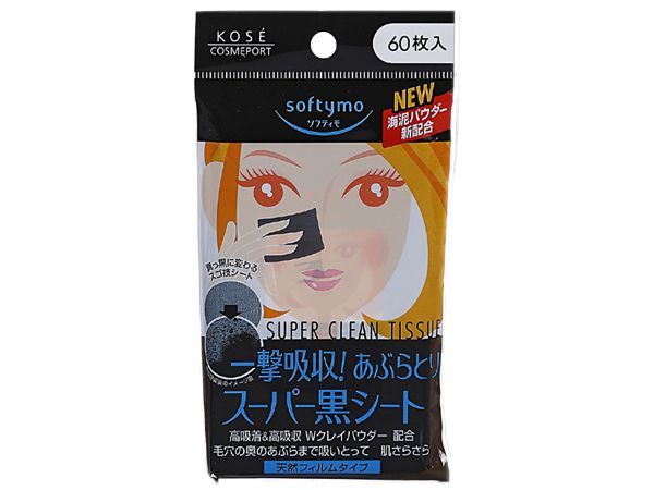 Kose 高絲~ softymo 海泥特淨吸油黑面紙(60枚入) Kose 高絲~ softymo 海泥特淨吸油黑面紙(60枚入)