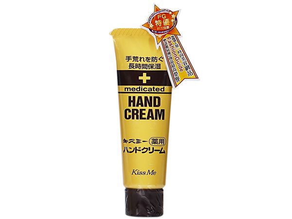 Kiss Me 奇士美~乾荒禁止護手霜(30g)軟管 Kiss Me 奇士美~乾荒禁止護手霜(30g)軟管