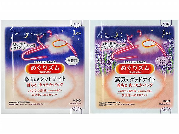 花王~蒸氣晚安貼/溫熱感肩頸貼(1枚入) 純淨無香/薰衣草香 款式可選 花王~蒸氣晚安貼/溫熱感肩頸貼(1枚入) 純淨無香/薰衣草香 款式可選