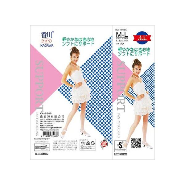 香川~OL專用涼爽透氣透膚黑色絲襪褲襪 1雙入 款式可選 香川~OL專用涼爽透氣透膚黑色絲襪褲襪 1雙入 款式可選