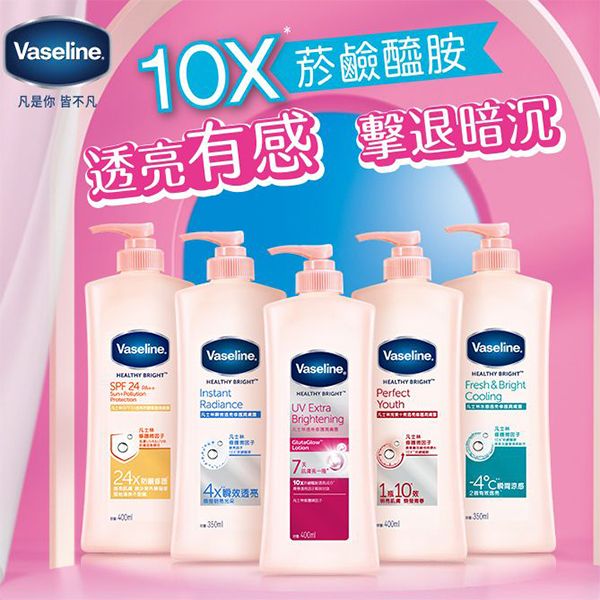 Vaseline 凡士林~修護潤膚露(400ml/350ml) 款式可選 Vaseline 凡士林~修護潤膚露(400ml/350ml) 款式可選