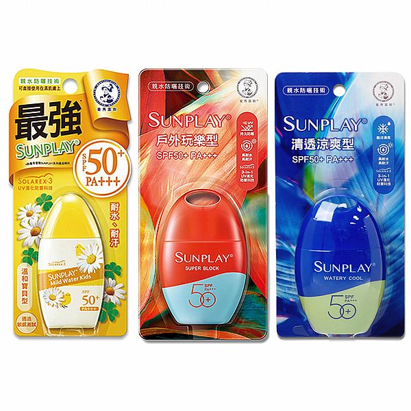 曼秀雷敦~SUNPLAY 防曬乳液(35g) SPF50+ 款式可選 曼秀雷敦~SUNPLAY 防曬乳液(35g) SPF50+ 款式可選
