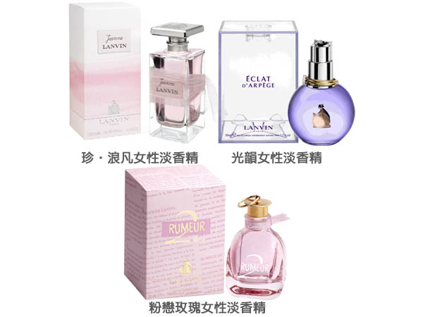 香精 香水 淡香精 香水 女用 香水