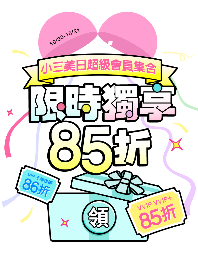 youtube云服务器列表【telegram∶@AK6793】亞馬遜雲價格∶接受USDT充值】云服务器列表【官网∶AK7677.COM】阿里云开户∶接受USDT充值】w0k  - 小三美日| 美妝、保養、生活購物網