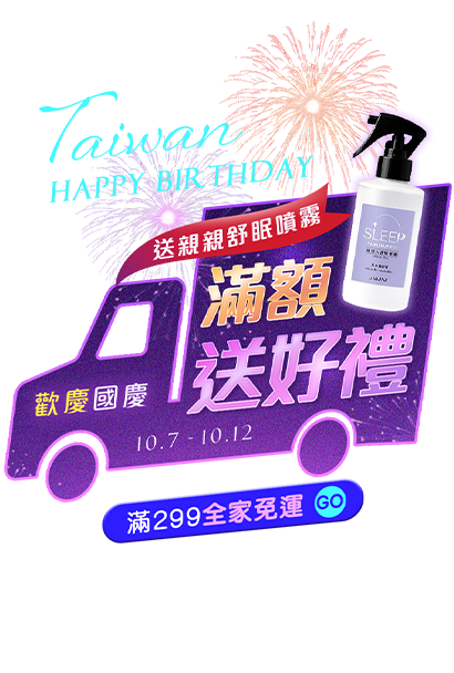 促銷活動