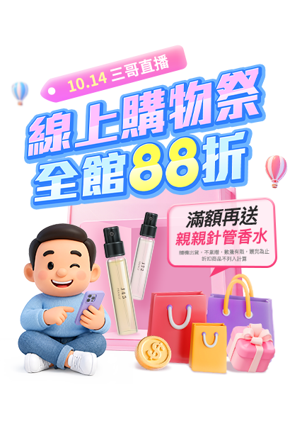 促銷活動