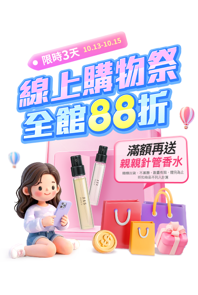 促銷活動