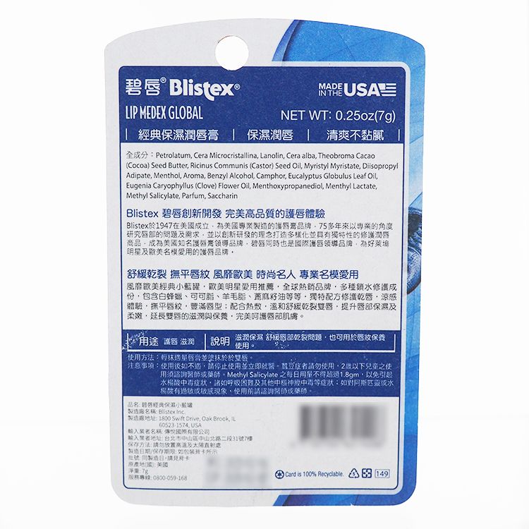 溫和 保濕 清爽 保濕 保濕 修復